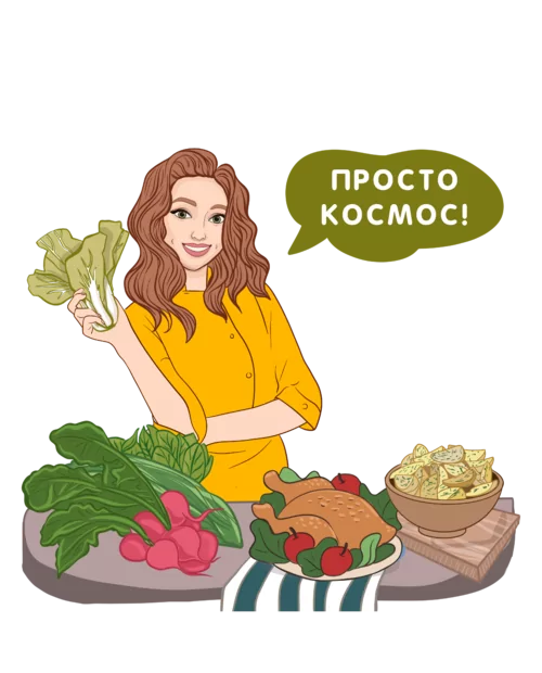 Дурдом как вкусно - 3